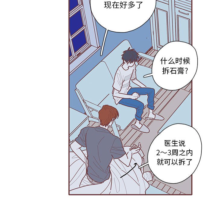 第39話 - 第87张