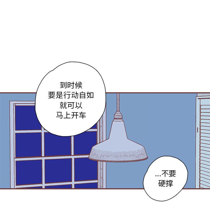 第39話 - 第88张