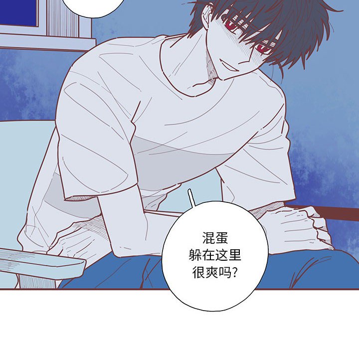 第39話 - 第9张