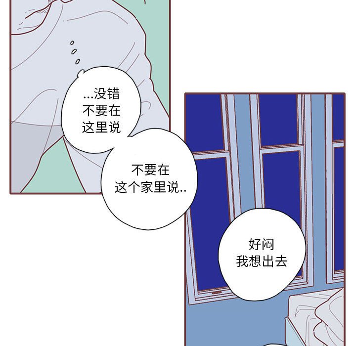 第39話 - 第90张