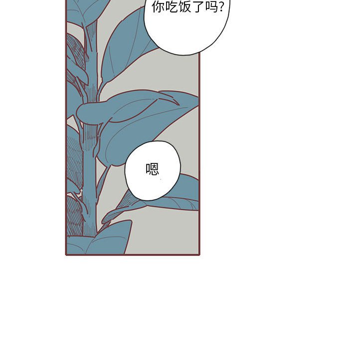 第39話 - 第92张