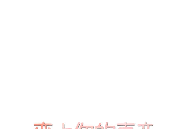 第4話 - 第0张