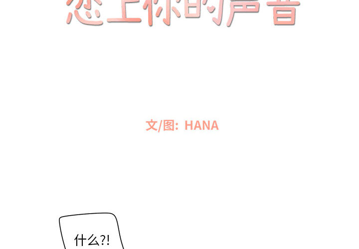 第4話 - 第1张