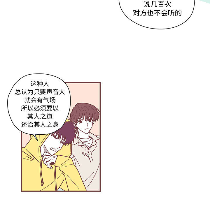 第4話 - 第10张