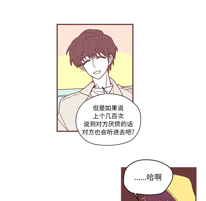 第4話 - 第11张