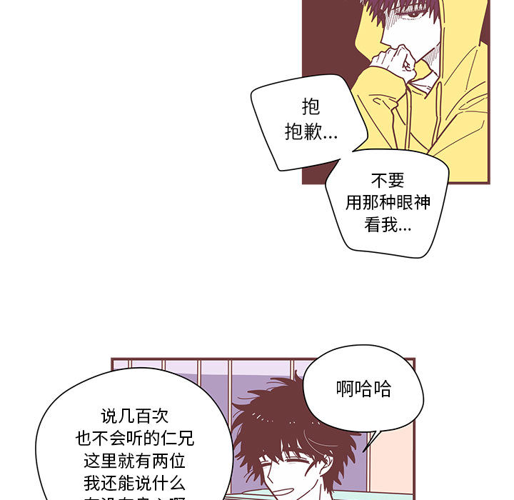 第4話 - 第12张