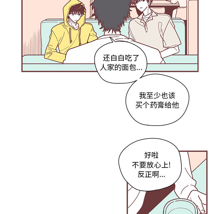 第4話 - 第14张