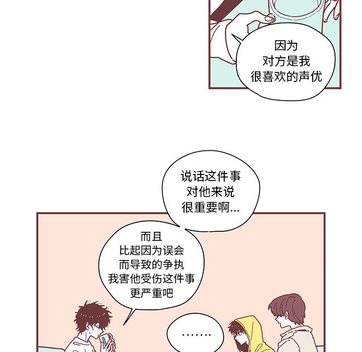 第4話 - 第15张