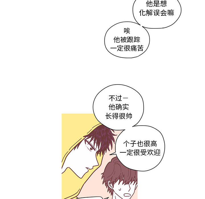 第4話 - 第17张