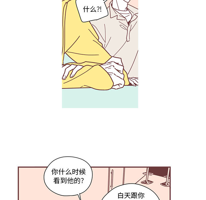 第4話 - 第18张