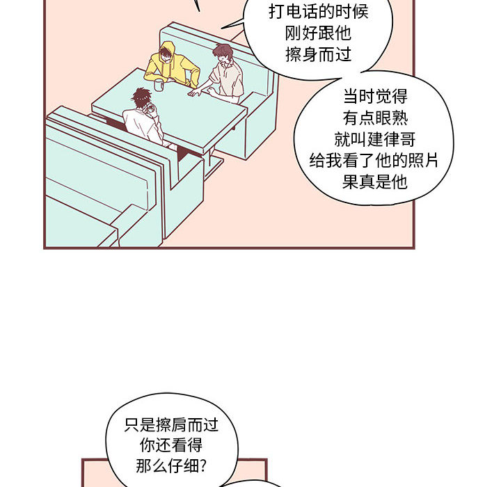 第4話 - 第19张