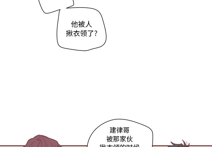 第4話 - 第2张
