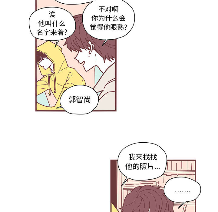 第4話 - 第20张