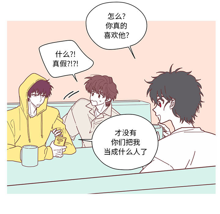第4話 - 第26张