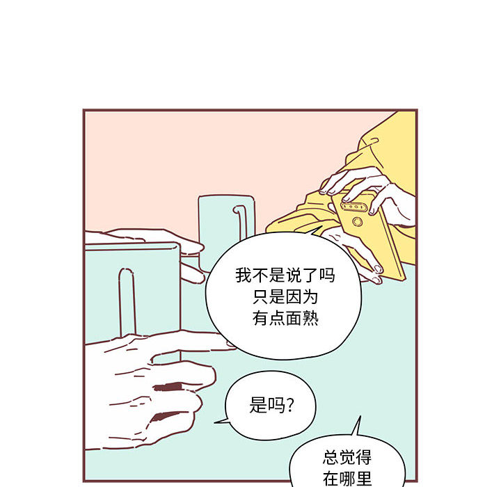 第4話 - 第27张