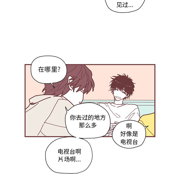 第4話 - 第28张