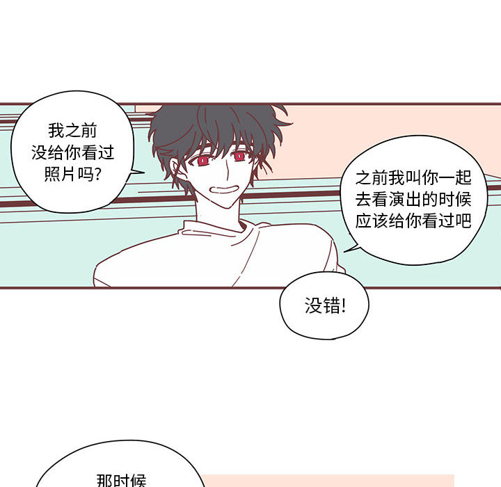 第4話 - 第29张