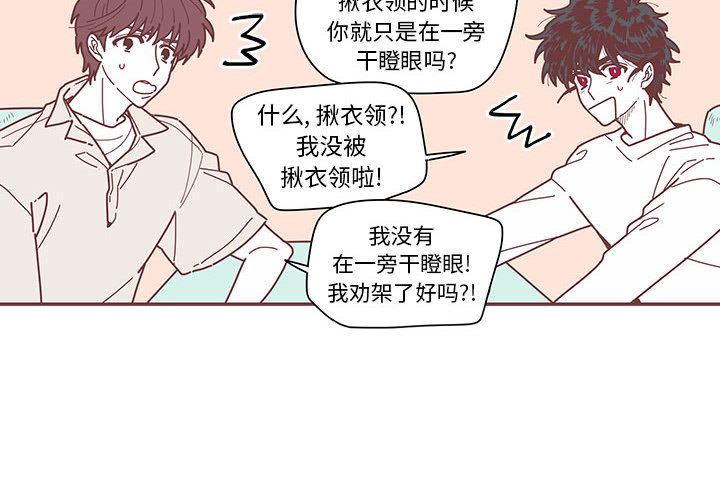 第4話 - 第3张