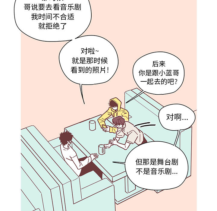 第4話 - 第30张