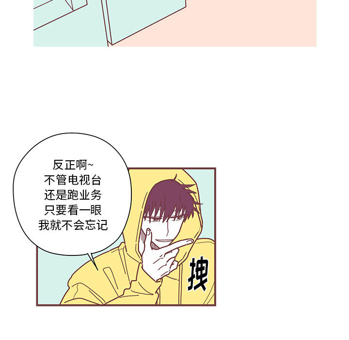 第4話 - 第31张