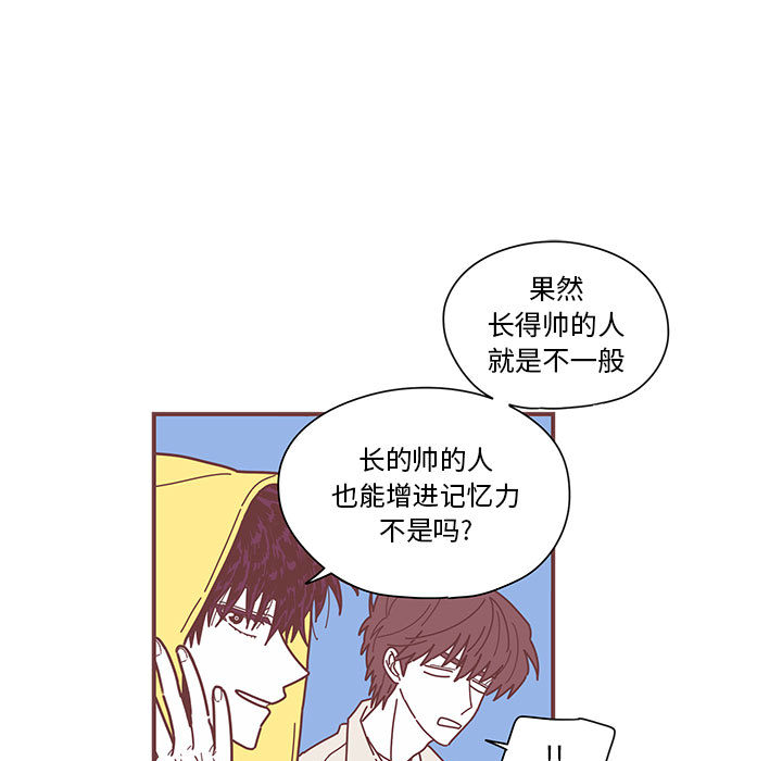第4話 - 第32张