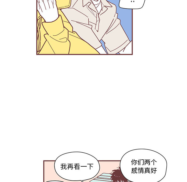 第4話 - 第33张