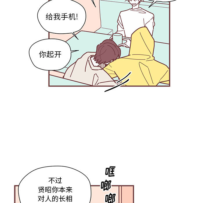 第4話 - 第34张