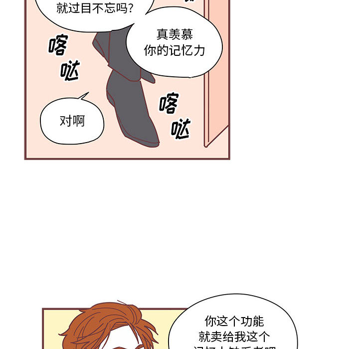第4話 - 第35张