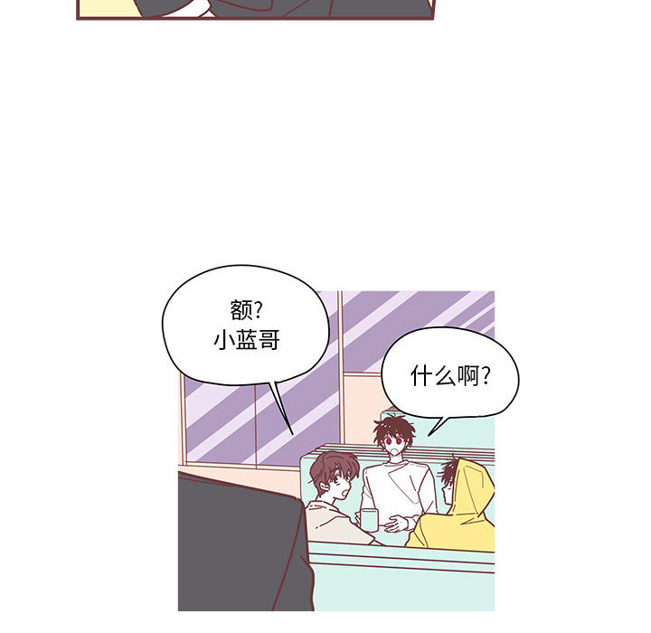 第4話 - 第37张
