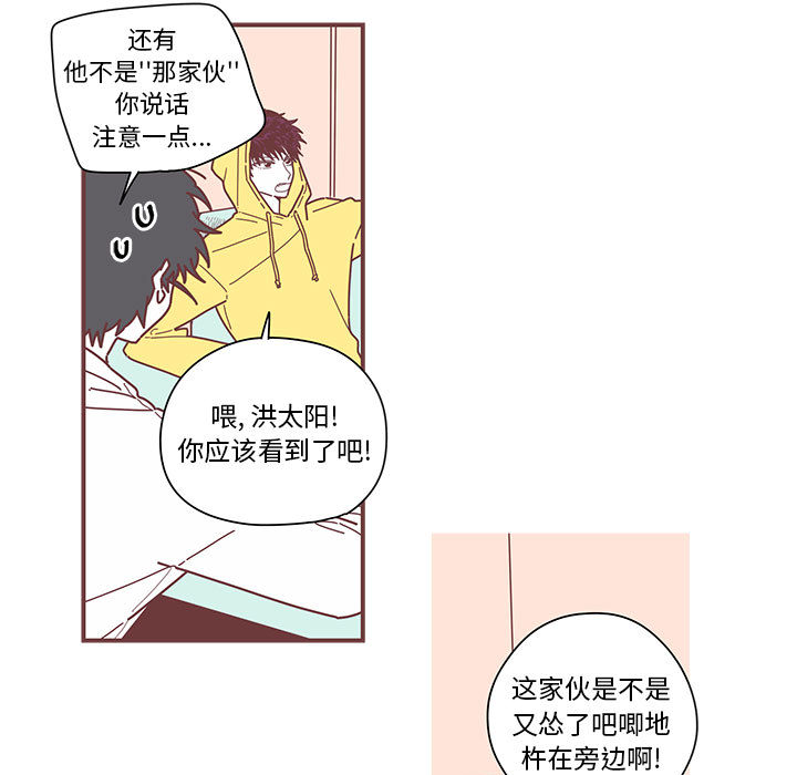 第4話 - 第4张