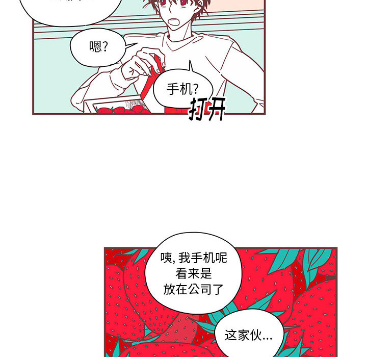 第4話 - 第41张