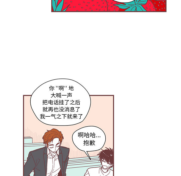 第4話 - 第42张