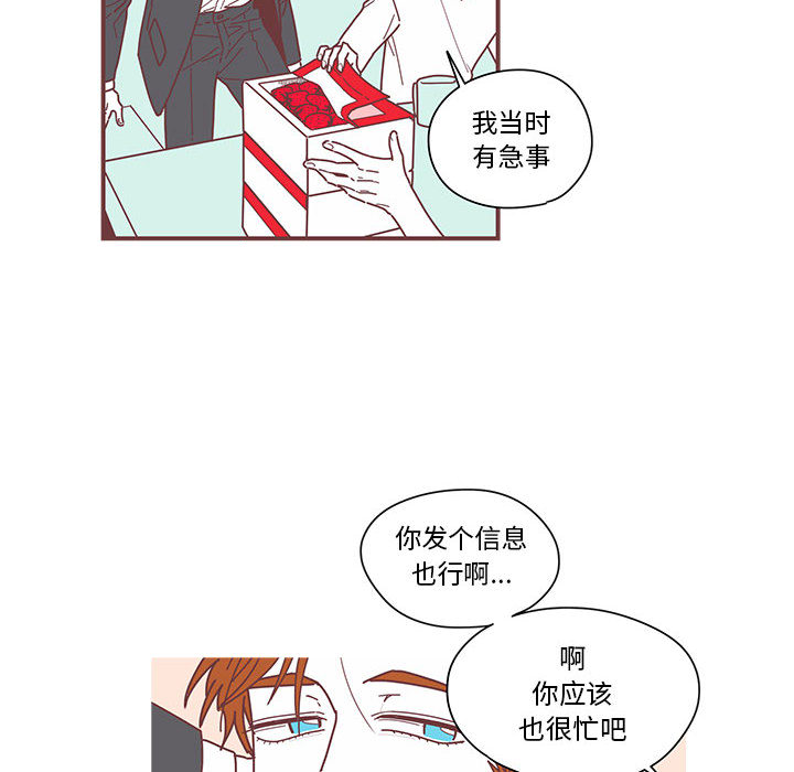 第4話 - 第43张