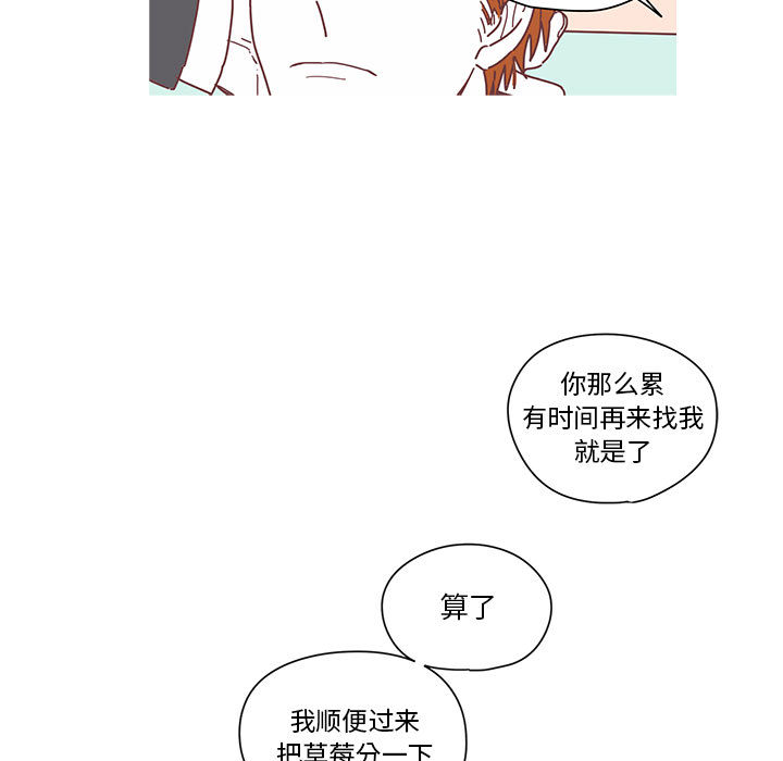 第4話 - 第44张