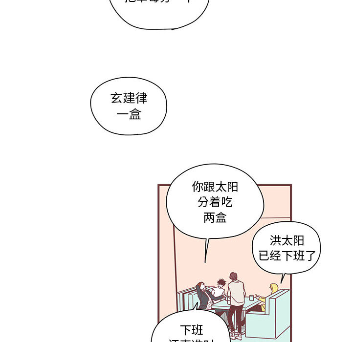 第4話 - 第45张
