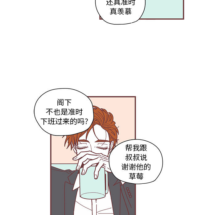 第4話 - 第46张