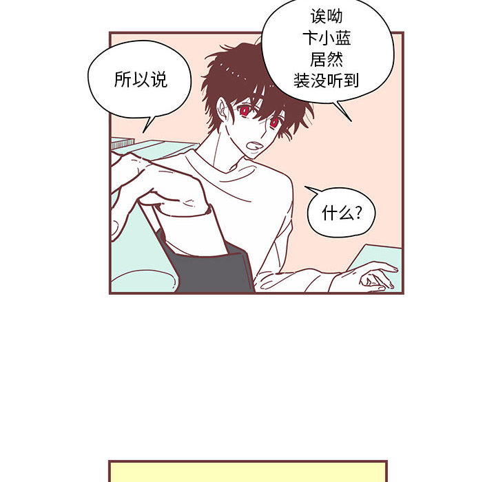 第4話 - 第48张