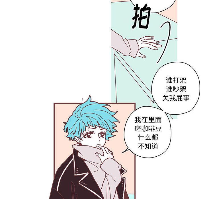 第4話 - 第5张