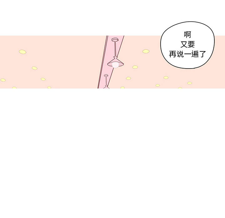 第4話 - 第50张