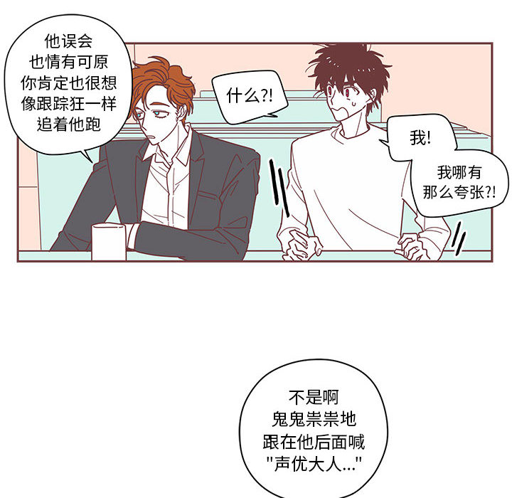 第4話 - 第54张