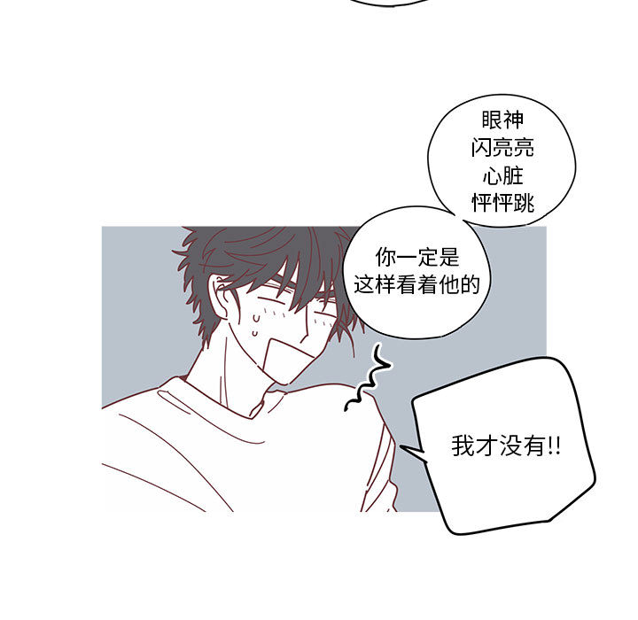 第4話 - 第55张