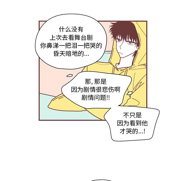 第4話 - 第56张