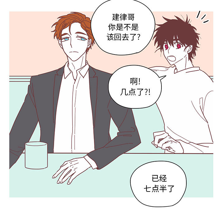 第4話 - 第57张