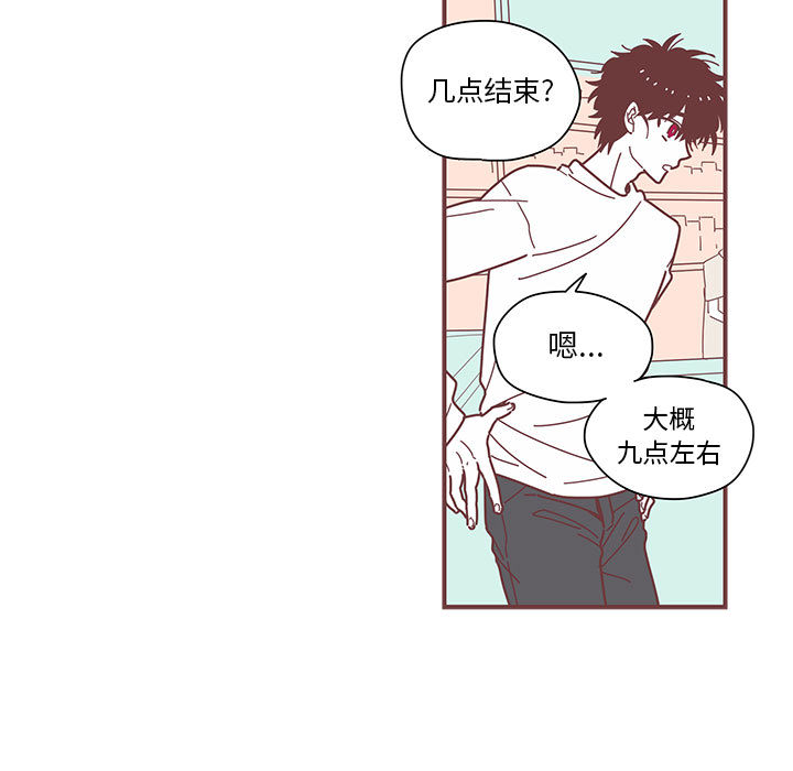 第4話 - 第59张