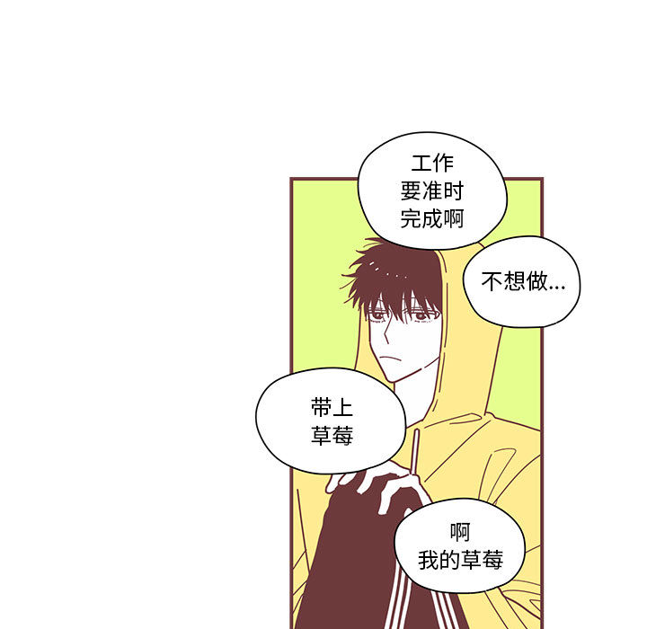 第4話 - 第61张