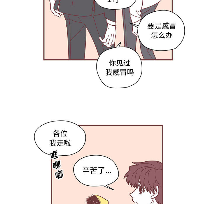 第4話 - 第63张