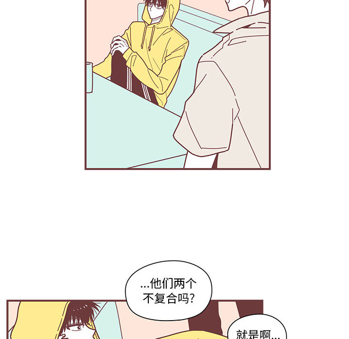 第4話 - 第64张