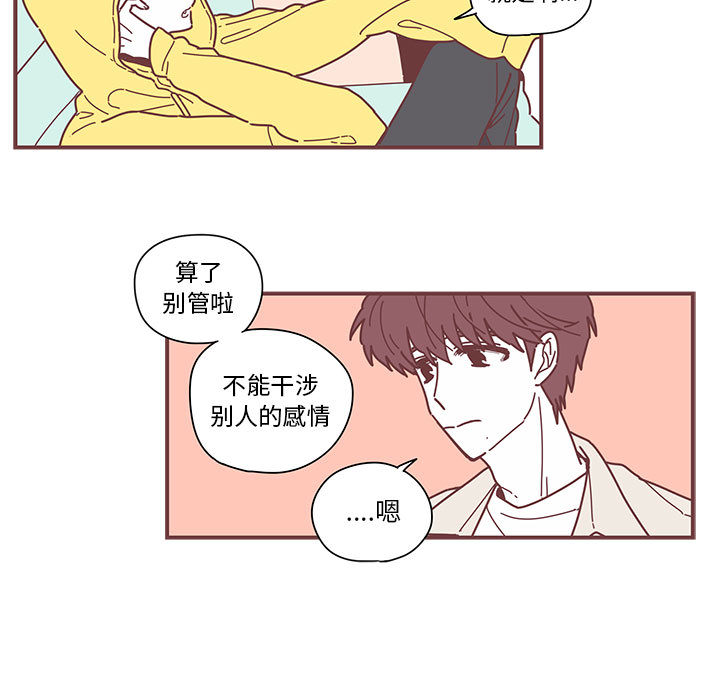 第4話 - 第65张