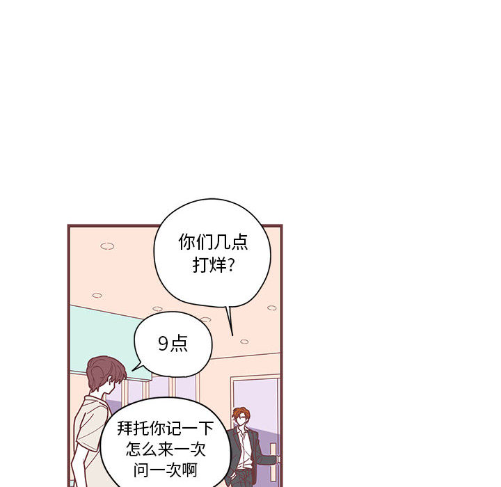 第4話 - 第66张
