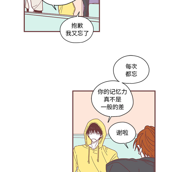 第4話 - 第67张